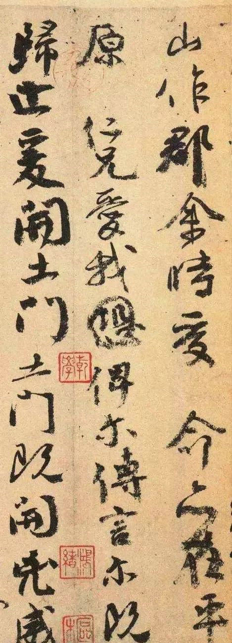 福建省2020年普通高校書法統考試題-望崖閣書法培訓班